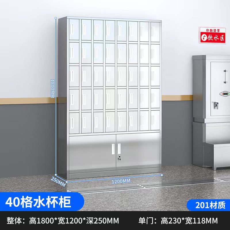 Taza de acero inoxidable Taza de agua gabinete de taller Taza de menú gabinete de almacenamiento personal sala de estar gabinete de archivos con estante de puerta