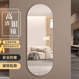 穿衣镜;落地镜;化妆镜