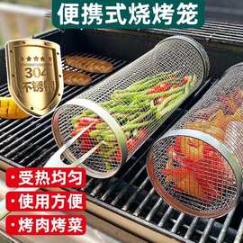 跨境304不锈钢烧烤笼户外BBQ圆筒烧烤烟熏网筒亚马逊烧烤工具供应