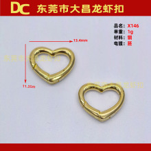 X146 13mm爱心弹簧扣 饰品小吊坠 异形桃心弹簧圈 可电镀其他颜色