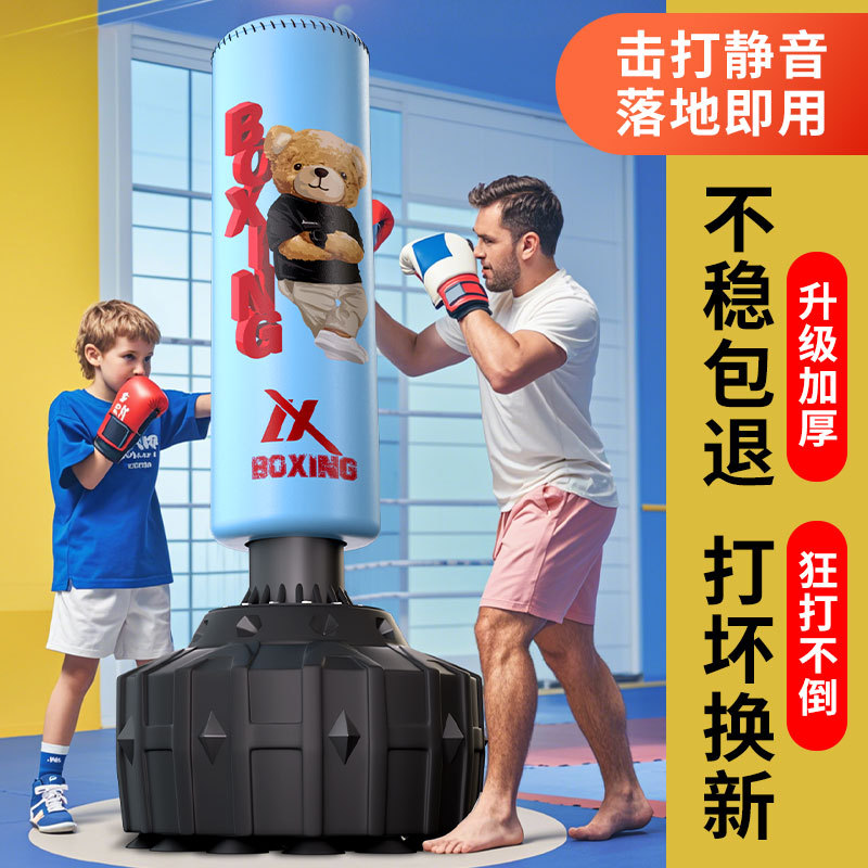 Liao Xiaoxiong Violent Bear Kidsren's Boxing Sandbag Household Sandbag Tumbler Boxing Target Kidsren's Taekwondo Training Equipment