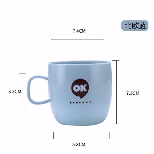 Children's water cup, simple and cute, thickened plastic, suitable for rinsing mouth and brushing teeth, small size for babies. [OK model]