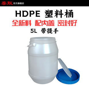 ��͸���{ɫ���w�����wˮͰ����Ͱkg����Ͱ�UҺͰ��Ͱ 5L����Ͱ