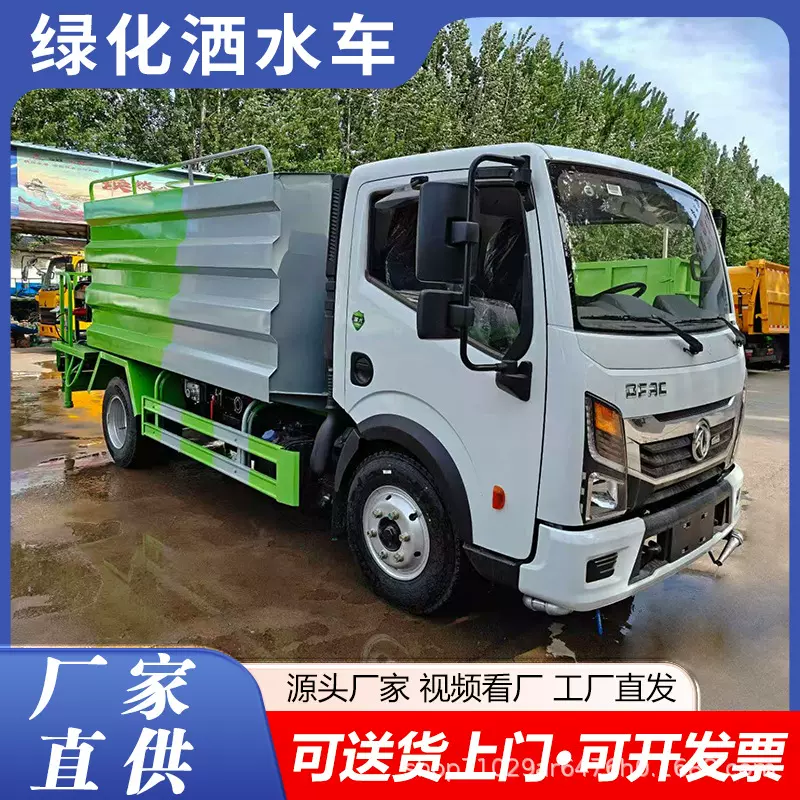 全新国六东风抑尘车环卫车道路养护冲洗喷洒车街道除尘降尘车