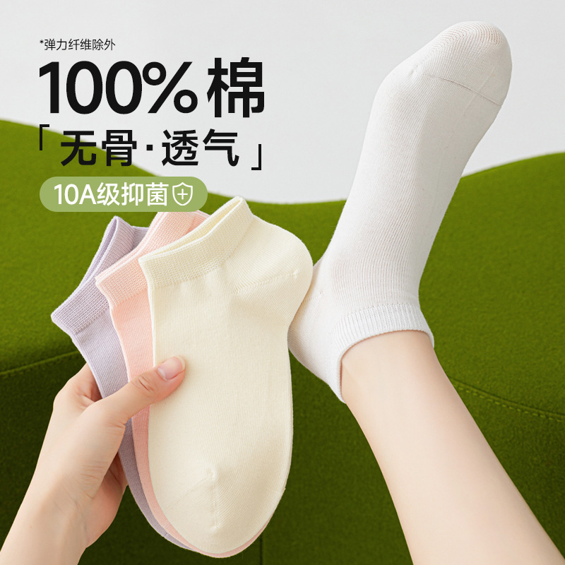 White Socks for Women, Summer Thin Short Socks, Pure Cotton Seamless Socks, Summer Anti-Odor Socks, Antibacterial Breathable Cotton Socks, Women's No-Show Socks