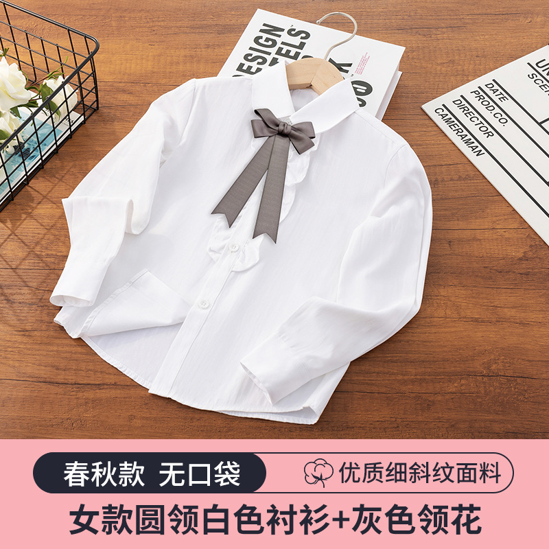 Camisa blanca para niños Camisa de manga larga de primavera y otoño para niñas Escuela primaria Cuello redondo Camisa blanca para el campus