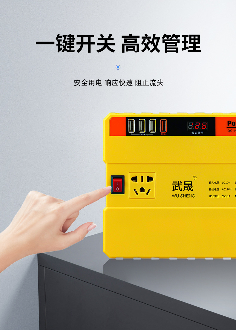 Car Inverter 12V24V to Ac 220V Inverter High Power Car Truck Household Socket Converter