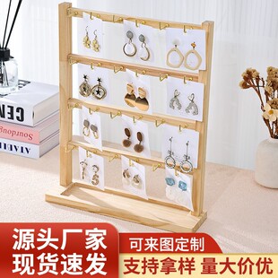 Log Hooked Earring Display Stand 2025 New Simple Bracelet Ring Necklace Display Storage Jewelry Display Stand