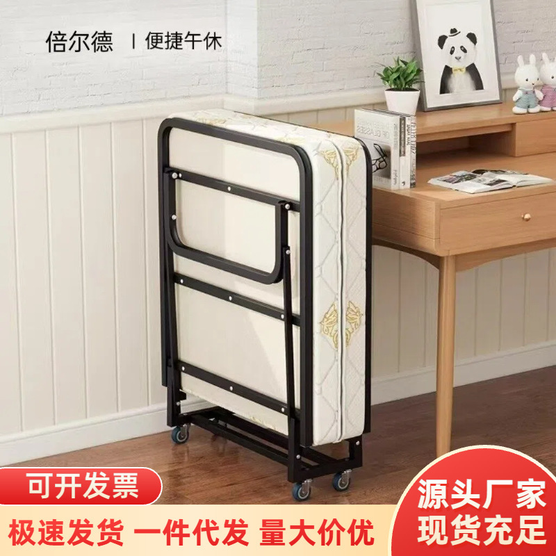 Beilde Folding Bed Home Single Bed Hotel Plus Bed Lunch Break Nap Artifact Adult Simple Double Dormitory Bed