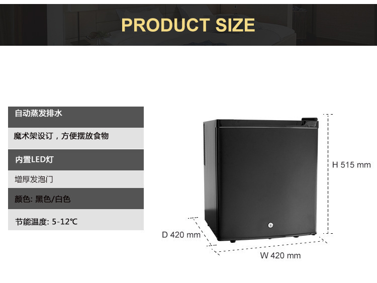 Fuxin Commercial Small Refrigerator Office Hotel Refrigerated Single Door Beverage Cabinet Dormitory Mini Refrigerator Wholesale