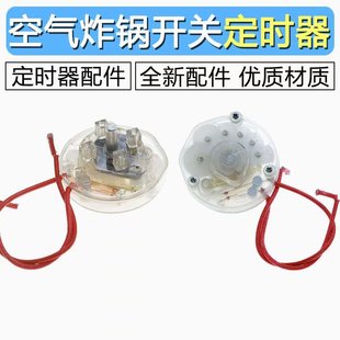 Air Fryer Timer Electric Heater 30 Minutes 60 Minutes Knob Switch High Temperature Resistant Line Timing Switch