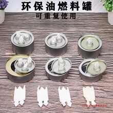 �͠t���u��ԴҺ�wȼ�Ϲ޿��~�t�����͟�С��偵V���͟o��ȼ��