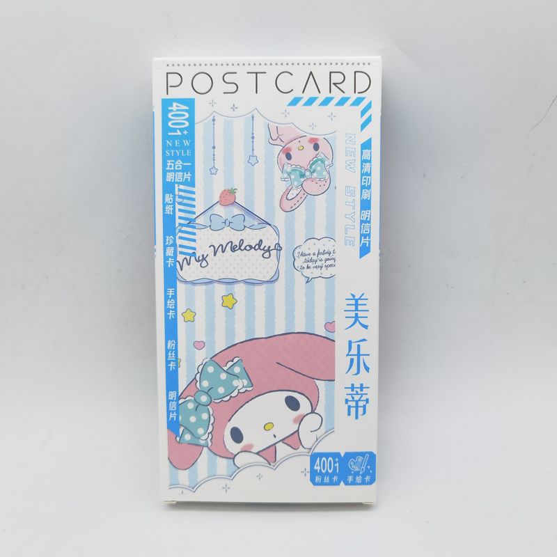 Starry sky series postcards-melody