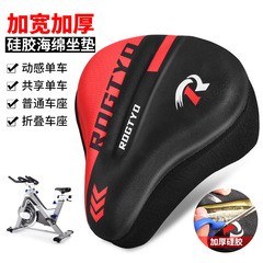 自行車坐墊套加大加厚硅膠海綿座罩山地車座鞍套單車通用配件大全