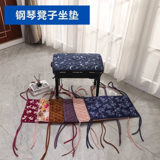 钢琴凳垫套罩长方形坐垫垫子琴凳坐垫古琴凳坐垫电鋼琴升降琴座垫
