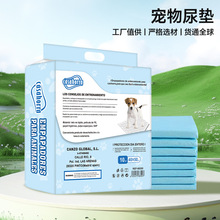 瞬吸无纺布绒毛浆SAP吸水树脂宠物卫生纸宠物护理宠物防漏猫尿垫