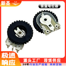 厂家拨盘电位器NS-09N可调电位器2*12拨盘旋转单联带轮B50K电位器