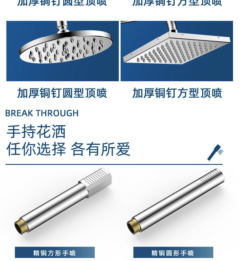 German shower head set, rain shower head, bathroom faucet, thermostatic shower, household brass factory undefined