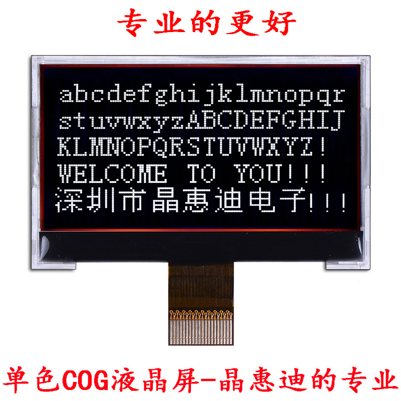 Һģ/12864//ST7567/ͼε/SPI/1.8/COG/