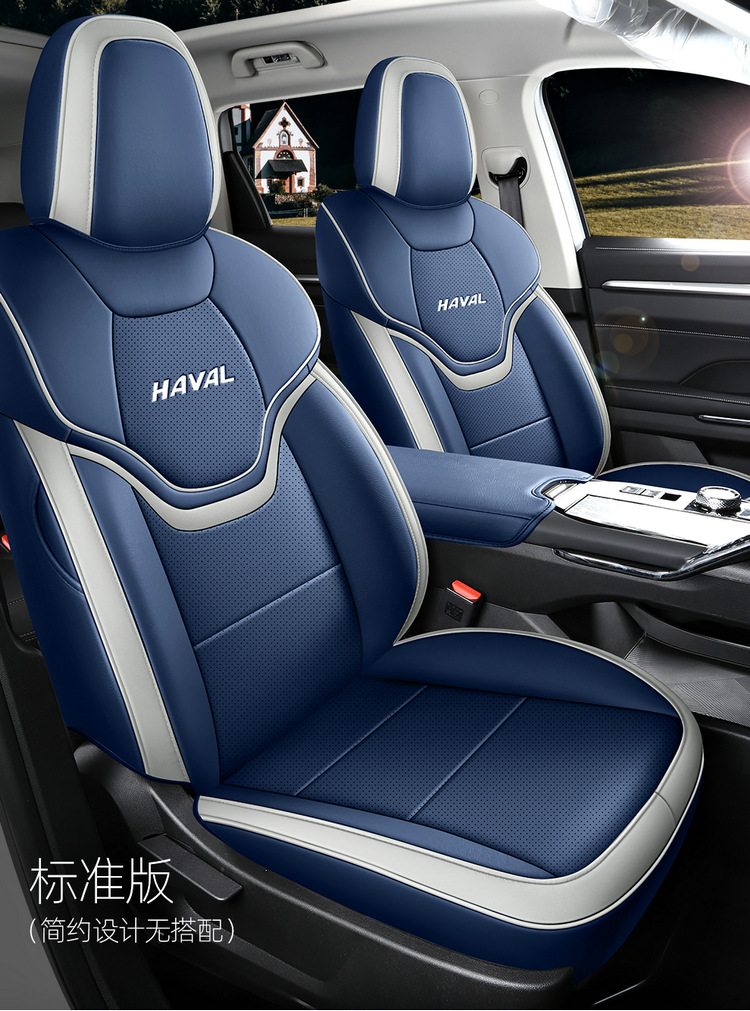 Great Wall Haval H6 Seat Cushion Third Generation Perforated Leather Car Seat Cushion Four-Season Universal Seat Cover All-Inclusive Special Seat Cover