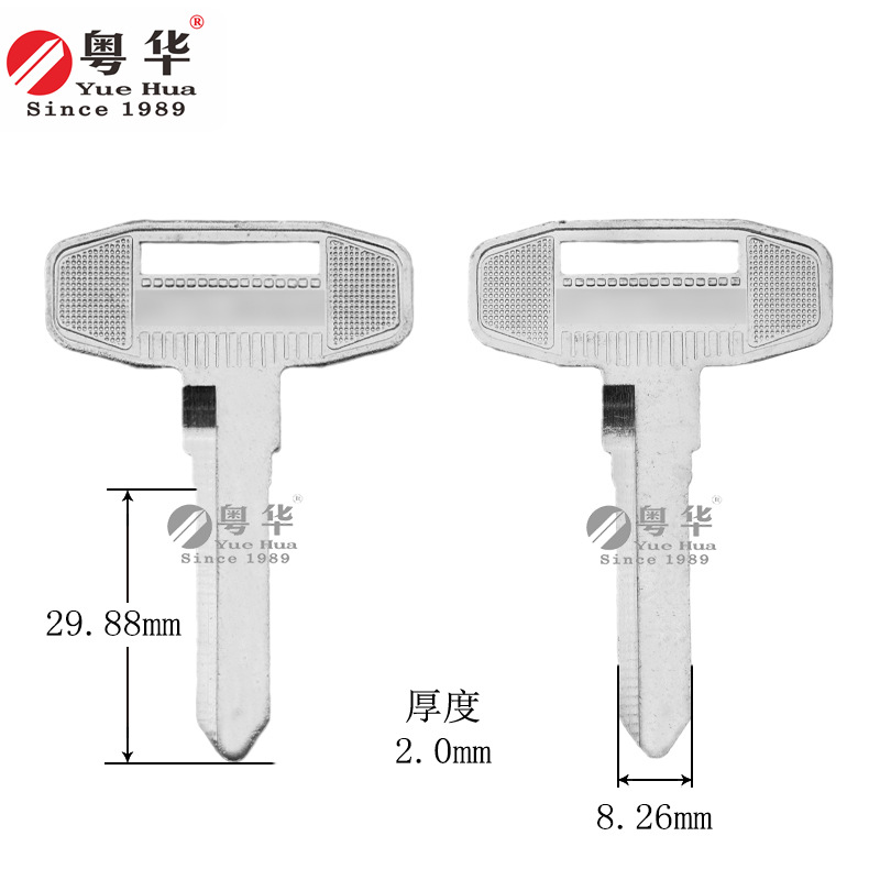 汽车钥匙 适用于电单槽小柄850 货车卡车钥匙坯子 右槽 850右