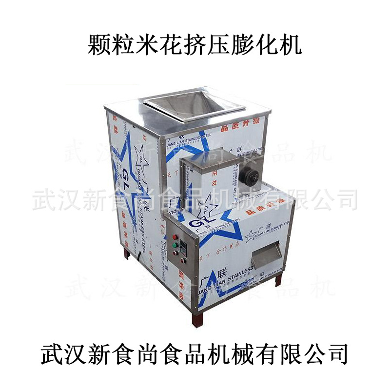 膨化机 三相电膨化 产量大 厂家直供 颗粒状米花挤压膨化机