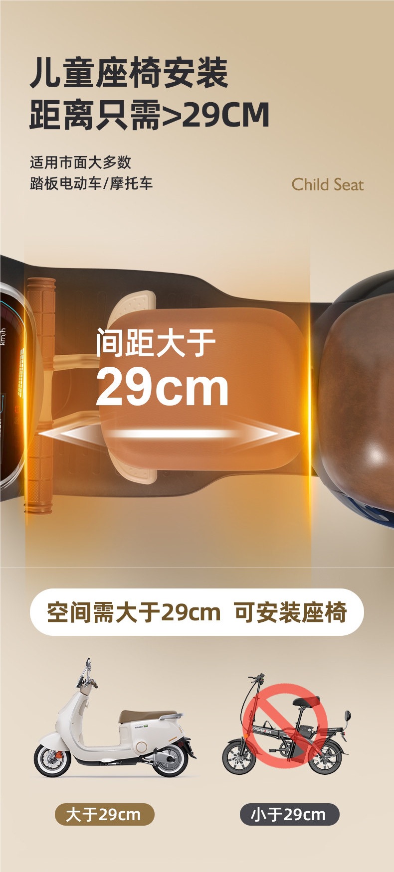 Electric Vehicle Child Seat Front-Mounted for Electric Bikes, Motorcycles, Kids, Babies, Infant Seat, Child Seat with Child Seat Attachment