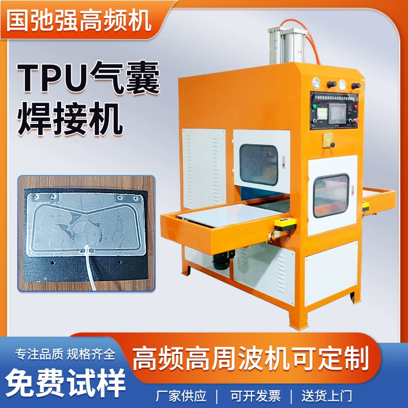 Массажная воздушная сумка Высокочастотная термоплавная машина Массажная подушка безопасности сварочный аппарат TPU пневматический мешок машина для изготовления мешков с высокой частотой теплового пресса