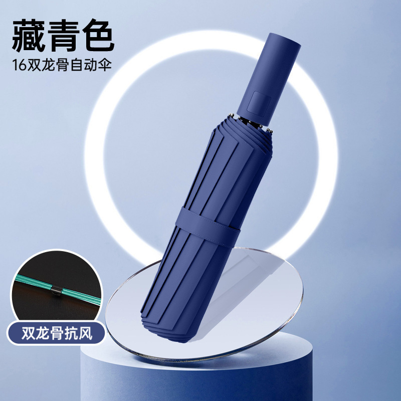 晴雨两用折叠自动伞大号防晒雨伞批发遮阳抗风暴感手动伞黑胶|undefined