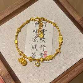 精致气质百搭福字葫芦盘缠手链复古新中式时尚轻奢高级感珍珠手饰
