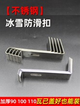 ��ѩ�����ۼ����P������߷�ѩ�h�մ������Ƭ��ѩ���h�̶����Ӻ�