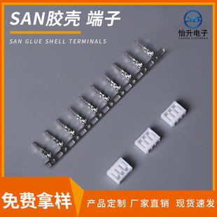 �S��ֱ��SAN�Ӳ���B����2.0mm�g���ܚ��B�����ӹ�ĸ���^�z��