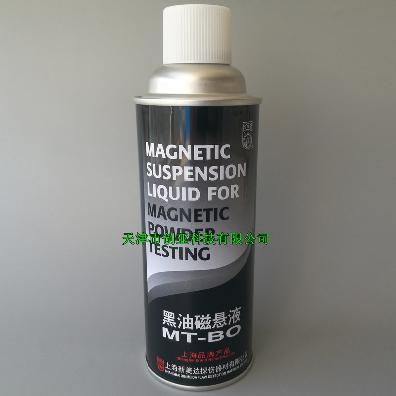 上海新美达MT-BO黑油磁悬液 MT-BW黑水磁悬液 磁粉探伤剂500ml