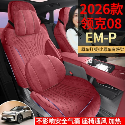 Modelə uyğun (Original) oturacaq örtükləri | Car Mats for All Seasons
