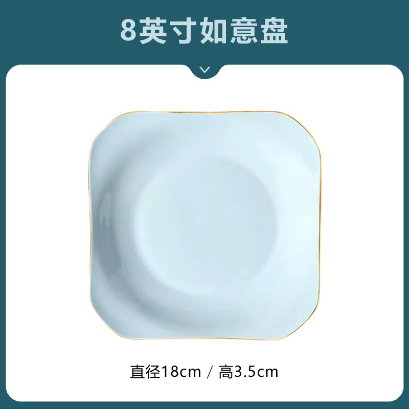 8inch 루이 스퀘어 플레이트