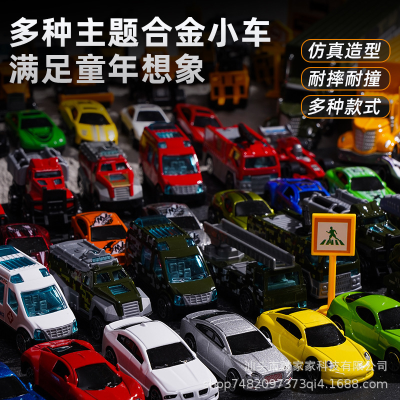 合金車のおもちゃ慣性車レーシングエンジニアリング車両消防車スポーツカーミニ合金車車モデルブリキ車|undefined