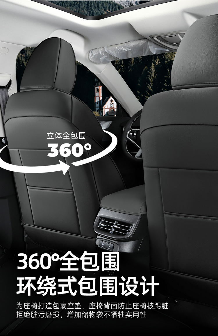 202122 Haval H6 Third Generation Special Car Seat Cushion for Four Seasons Seat Cover Interior Leather Breathable