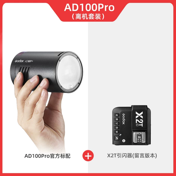 AD100pro【Official standard】+X2T flash trigger