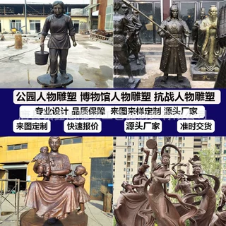 纯铜人物铸铜雕塑定制博物馆古代人物雕塑半身人物景观雕塑摆件