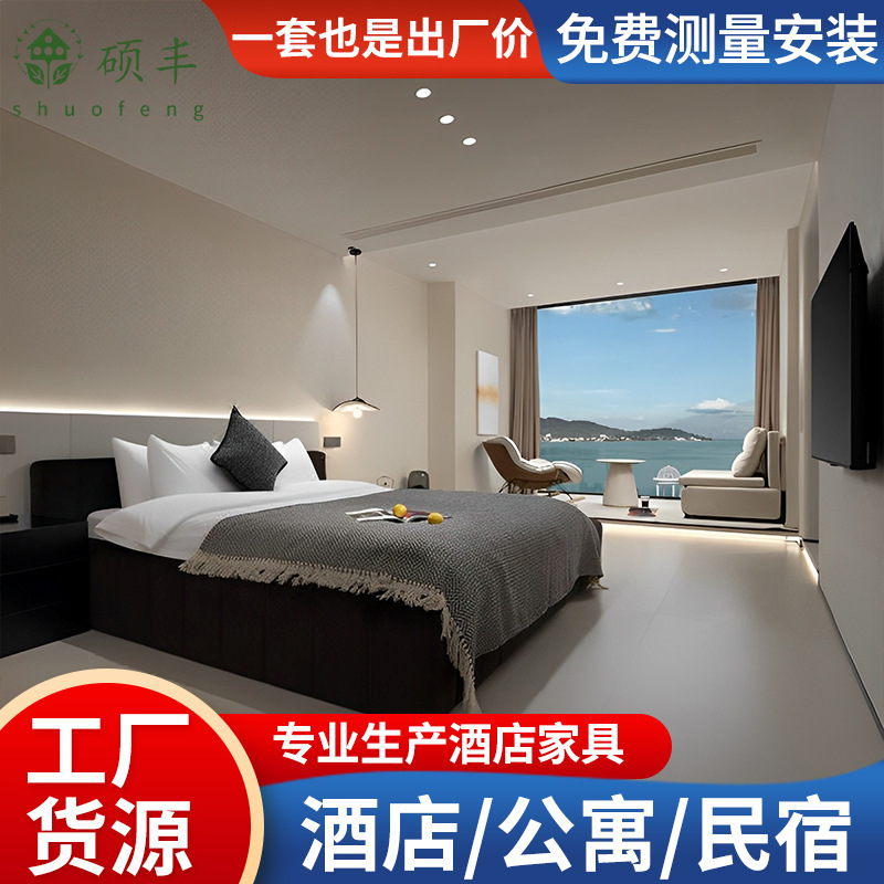 Customized Modern Guesthouse Hotel Room Full Furniture Set Hotel Apartment Model Room Project Design and Engineering Customization