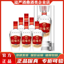 gꖺӾƷ52Ͱ׾500ml*6ƿb Zʳ