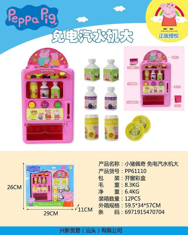 Piggy play House Peppa pastel de cumpleaños sensor infrarrojo control remoto luz que sopla la vela madre y el bebé al por mayor