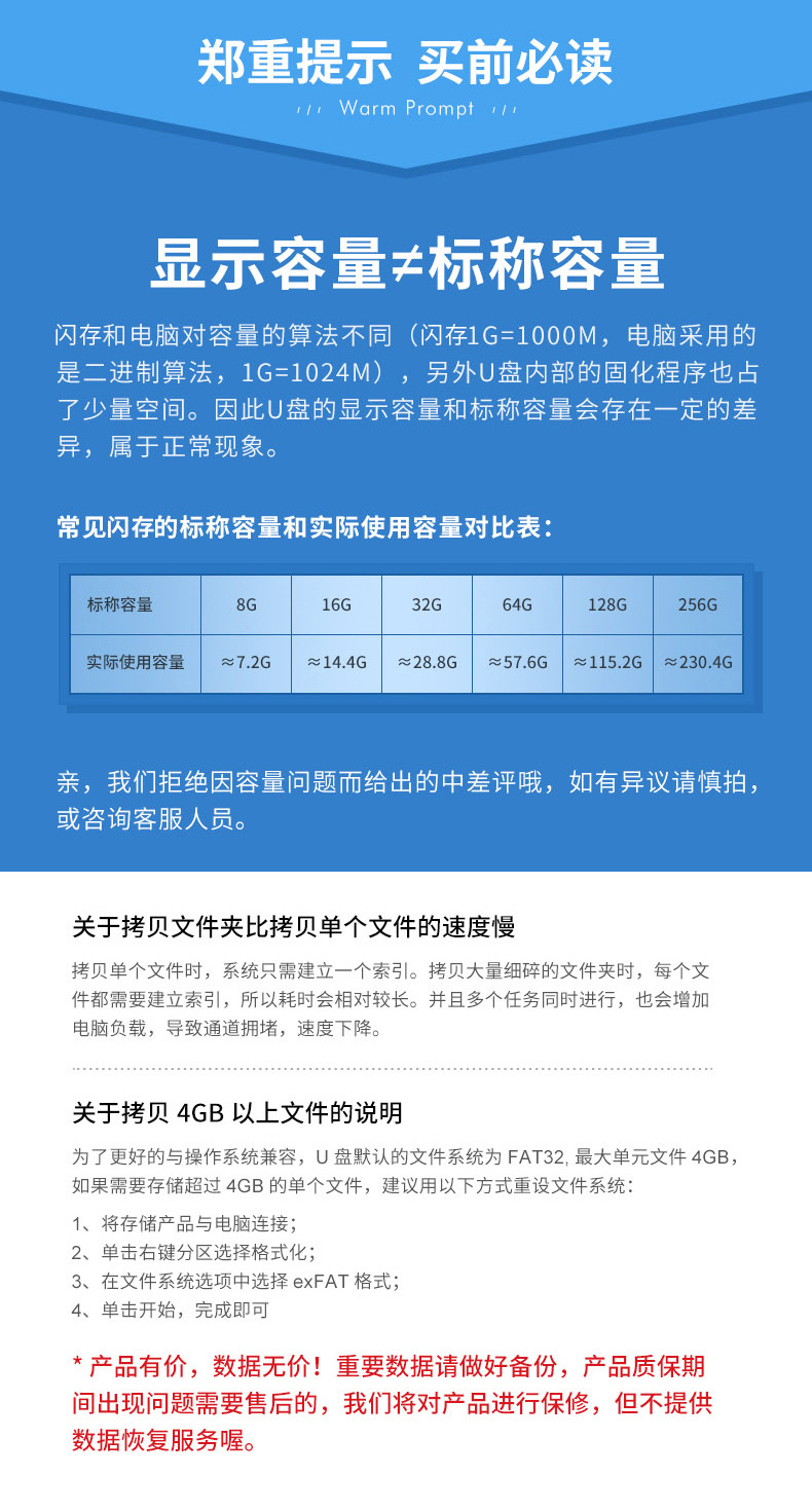中性内存卡详情通用_12