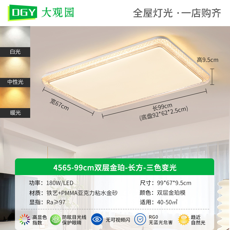 Gran vista jardín lámpara de sala de estar lámpara de protección de ojos lujoso moderno simple nuevo ambiente comedor dormitorio lámpara de techo 357L