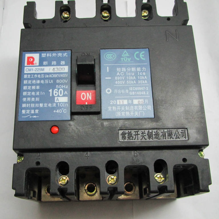 原装正品CM1-225M/4300 4P 160A常熟开关厂空气开关塑壳式断路器