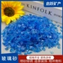 园林不规则景观彩色玻璃砂
