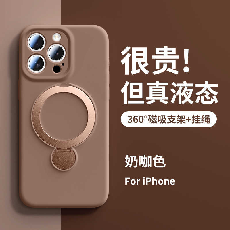 Funda de silicona líquida para teléfono móvil Apple 17PROMAX, soporte magnético giratorio de cobertura total, funda protectora para iPhone15