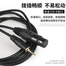 48Vƽ⾀3.5mmlLrBӾֱDӾ֙C