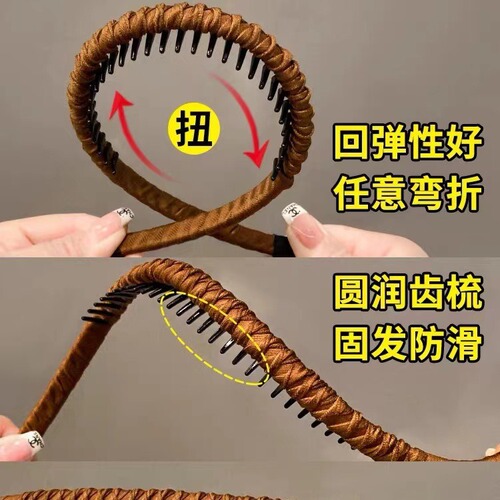 Headband for women, special hairpin for face washing, hairpin with teeth, anti-slip broken hair headband, high skull headwear,  new style
