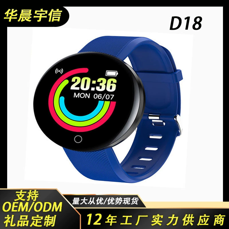 Умные часы, браслет, D18, 18S, Bluetooth, счетчик сердцебиения, D18